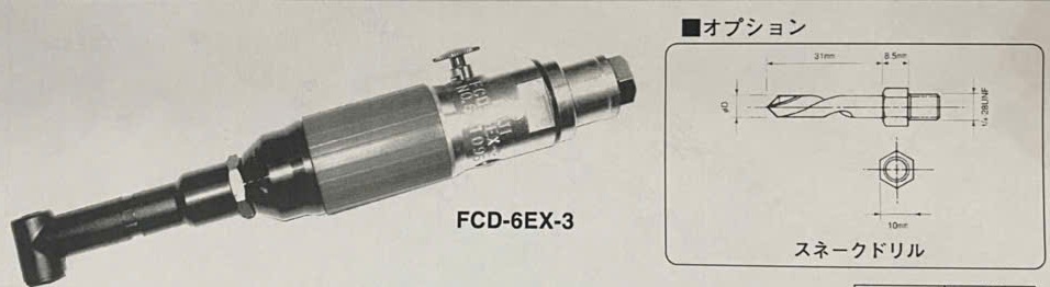 Thông số Máy khoan góc FDC-6EX-3