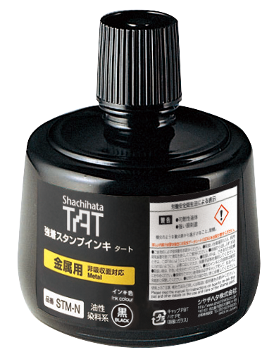 STM-3N_product_BLACK